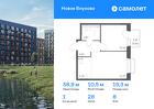 1-к квартира, 38 м², 8/9 эт.