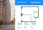 1-к квартира, 40 м², 2/5 эт.