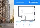 1-к квартира, 40 м², 2/5 эт.
