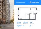 1-к квартира, 22 м², 2/5 эт.