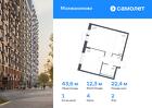 1-к квартира, 43 м², 2/13 эт.