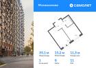 1-к квартира, 35 м², 11/13 эт.