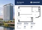 1-к квартира, 44 м², 16/32 эт.