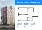 1-к квартира, 38 м², 5/14 эт.