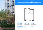 1-к квартира, 25 м², 8/9 эт.