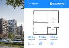 1-к квартира, 38 м², 10/14 эт.