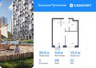 1-к квартира, 32 м², 11/25 эт.