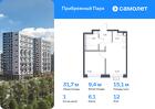 1-к квартира, 31 м², 12/12 эт.