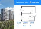 1-к квартира, 37 м², 5/17 эт.