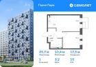 1-к квартира, 35 м², 15/17 эт.