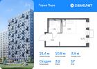 1-к квартира, 21 м², 17/17 эт.