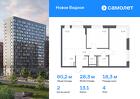 2-к квартира, 60 м², 4/16 эт.