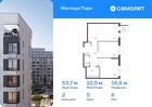 2-к квартира, 53 м², 6/16 эт.