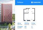 1-к квартира, 28 м², 7/17 эт.