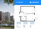 1-к квартира, 37 м², 8/14 эт.