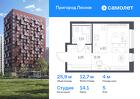 1-к квартира, 25 м², 5/12 эт.