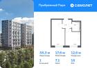 1-к квартира, 38 м², 16/17 эт.