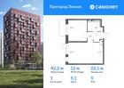 1-к квартира, 42 м², 5/12 эт.