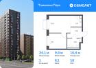 1-к квартира, 34 м², 16/17 эт.
