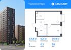 1-к квартира, 33 м², 16/17 эт.