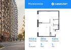 1-к квартира, 55 м², 1/16 эт.