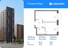 1-к квартира, 37 м², 16/17 эт.