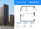 1-к квартира, 38 м², 16/17 эт.