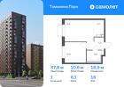 1-к квартира, 37 м², 16/17 эт.