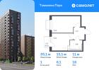 1-к квартира, 35 м², 16/17 эт.