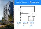 1-к квартира, 35 м², 17/17 эт.