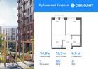 1-к квартира, 34 м², 8/9 эт.