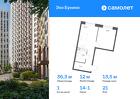 1-к квартира, 36 м², 21/22 эт.