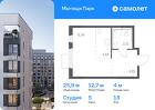 1-к квартира, 25 м², 13/16 эт.