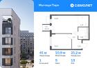 1-к квартира, 40 м², 13/17 эт.