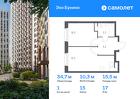 1-к квартира, 34 м², 17/20 эт.