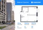 1-к квартира, 33 м², 11/24 эт.