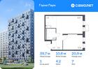 1-к квартира, 39 м², 7/17 эт.