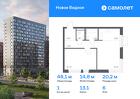 1-к квартира, 48 м², 6/16 эт.