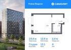 1-к квартира, 23 м², 8/16 эт.