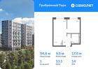 1-к квартира, 34 м², 14/17 эт.