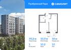 1-к квартира, 35 м², 10/12 эт.