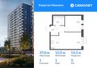 1-к квартира, 37 м², 5/17 эт.