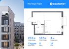 1-к квартира, 25 м², 14/15 эт.