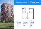 1-к квартира, 36 м², 12/15 эт.