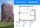 1-к квартира, 40 м², 10/17 эт.