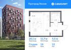 1-к квартира, 26 м², 15/17 эт.