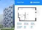 1-к квартира, 25 м², 16/17 эт.