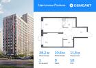 1-к квартира, 38 м², 10/14 эт.