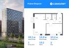 1-к квартира, 48 м², 2/16 эт.