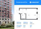 1-к квартира, 23 м², 12/12 эт.
